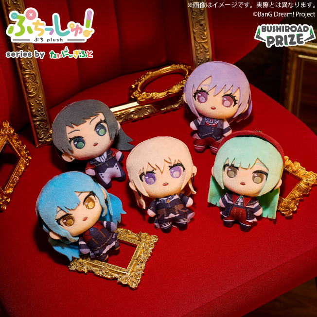 2026/6/26入荷】ぷちっしゅ！ ダンガンロンパシリーズ vol.1